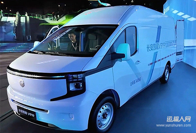长安凯程V919纯电轻客8.99万元起 高效物流新体验
