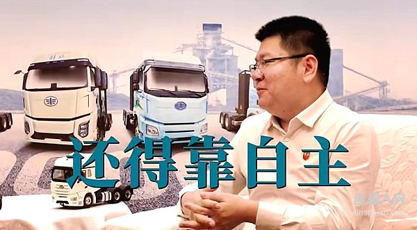 李胜:用户的痛点就是我们创新的起点,商用车生态是未来终极话题!