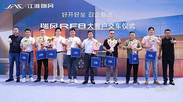 江淮瑞风RF8批量交付骥行租车 全能实力赋能品质出行