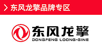 东风龙擎