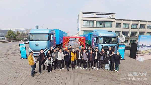 欧曼银河全球价值品鉴之旅（纯电篇）临汾站：多维度实测 尽显运输实力