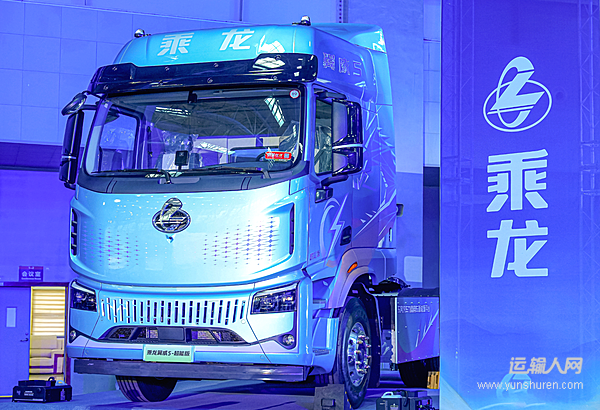 乘龙翼威5超能版纯电牵引车 六大实力树立纯电重卡高价值新标杆