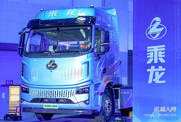 乘龙翼威5超能版纯电牵引车 六大实力树立纯电重卡高价值新标杆