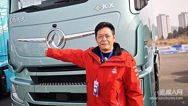 物流老兵陶有武钟爱东风商用车：省油、多赚、服务周到！