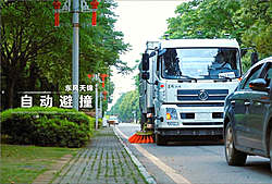 
                                        东风商用车：商用车无人驾驶试验
                                    的标题图
