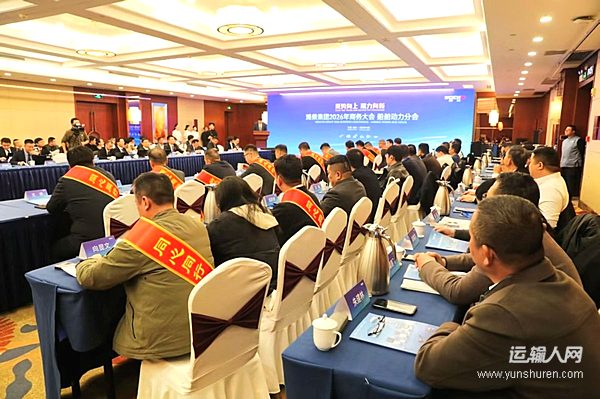 潍柴船舶动力2025强势增长 2026“双轮驱动”再启新程