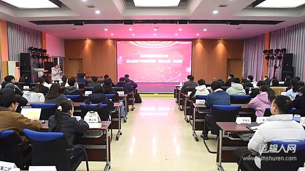 公司举办第三期团干部培训班暨“青马工程”培训班