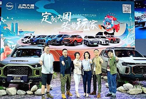 什么是汽车定制文化爱好者的“快乐星球”？ 上汽大通MAXUS成都车展亮相18款车型