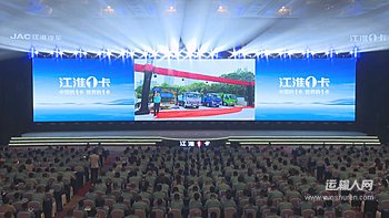 江淮1卡全系新品亮相暨江淮1van 品牌发布会第51135号