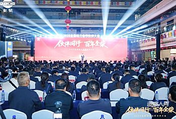 伙伴同行，百年共赢：全柴动力传统与新能源“双轮驱动”擘画未来蓝图