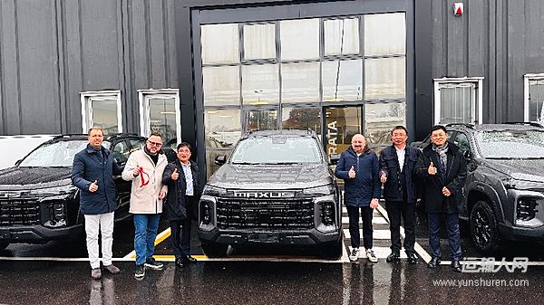 大通将深耕意大利商用车市场