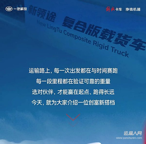 新领途 解锁“薪”可能！