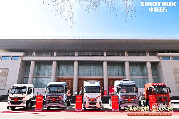 骐骥驰骋 豪沃纵横 中国重汽豪沃重卡2026年新春感恩回馈季盛大启幕