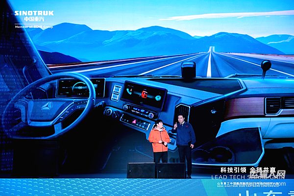 精于车 悉于路 更懂人：中国重汽“小重1.0”已上线 让智慧运输更从容