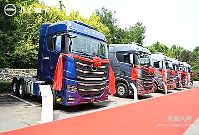 赋能物流新引擎 全新一代北京重卡以高质量行业解决方案驱动用户价值升级