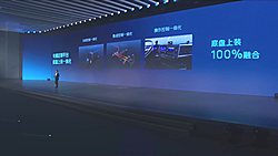 福田汽车新产品发布会第55235号