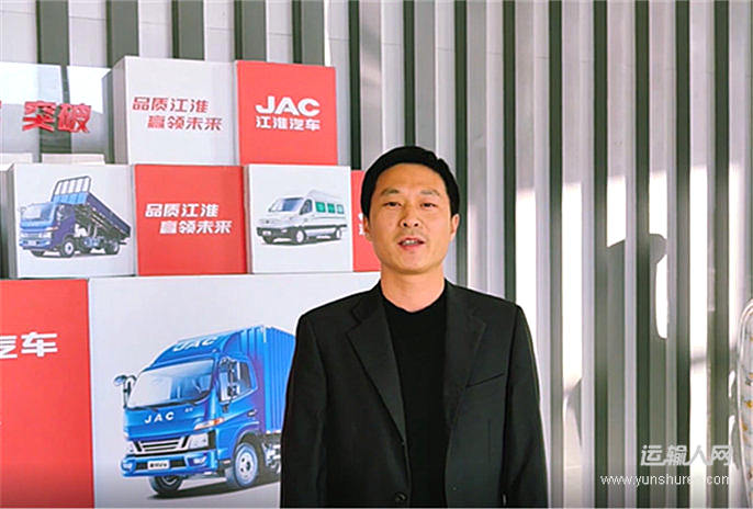 王丹平： 江淮骏铃V5商贸版 运输人创富路上的不二之选