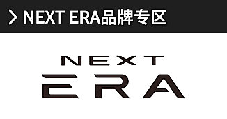 NEXT ERA