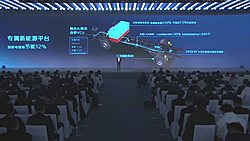 福田汽车新产品发布会第55237号