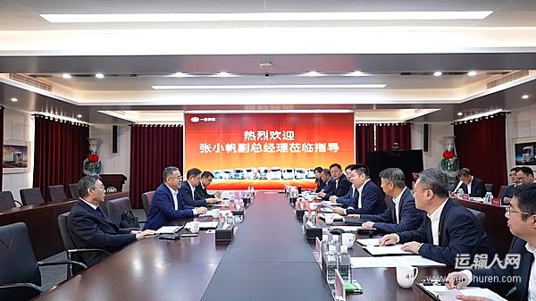 张小帆到一汽解放调研