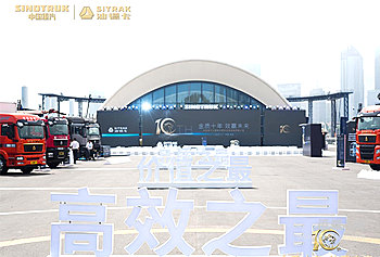 高效之最 运营传奇 中国重汽汕德卡9年300万公里诠释硬核科技实力