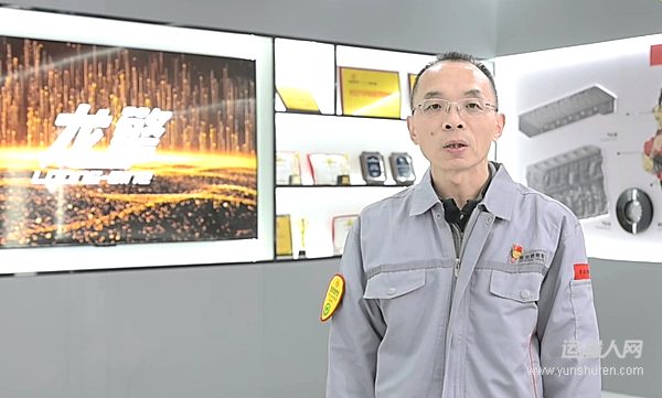 东风龙擎动力有限公司党委书记叶峰发表“智远杯”运输人口碑评选获奖感言