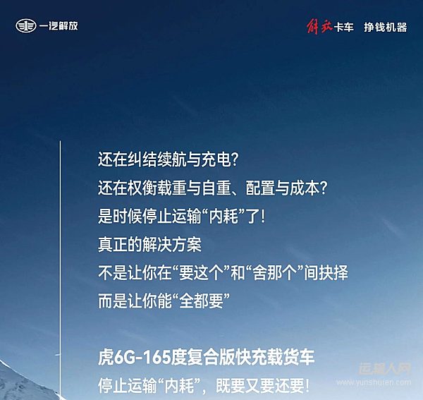 停止内耗！虎6G-165度完全可以“既要又要还要”