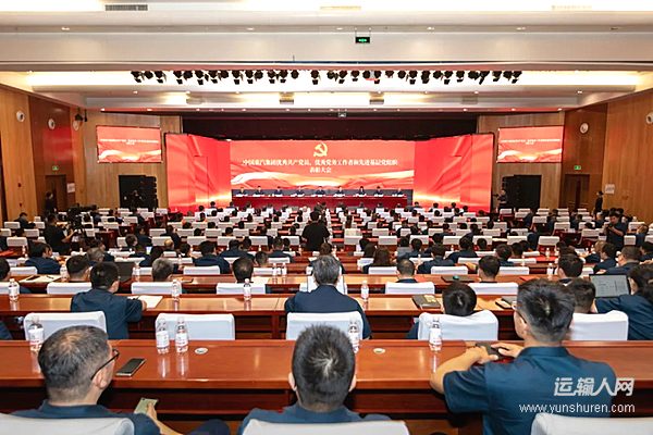 中国重汽集团举办庆祝中国共产党成立105周年暨职工合唱比赛