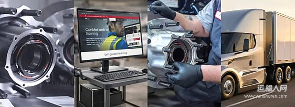 康迈携三大核心亮点 亮相2026TMC年会