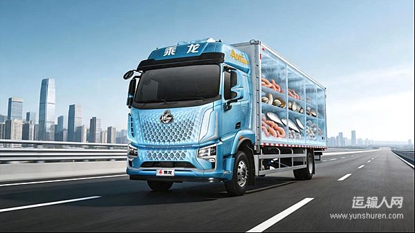 拉得多、耗得少、超舒适 乘龙H5V冷藏车三招搞定冷链运输