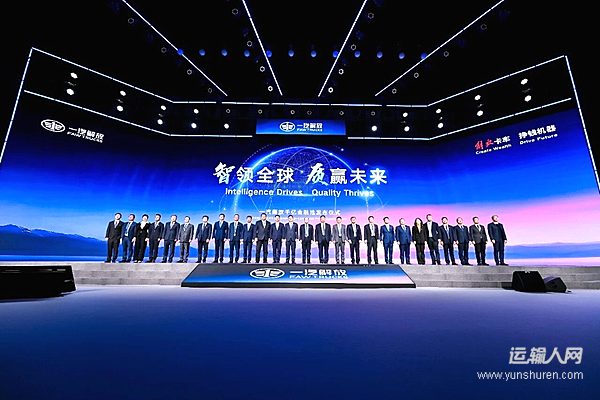 一汽解放发布千亿金融池：一汽解放布局产业金融新生态的战略棋局