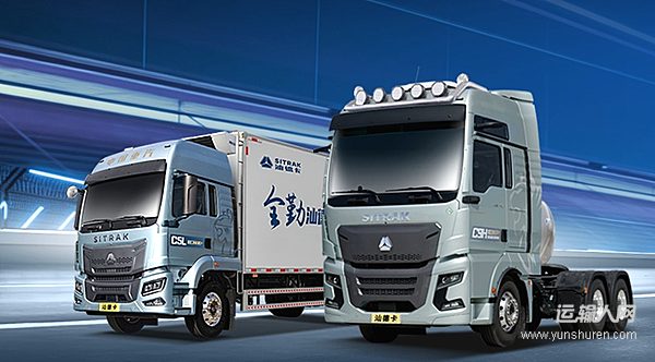以赛鉴实力 节能创标杆！汕德卡2026全国节能大赛领跑全场景运输