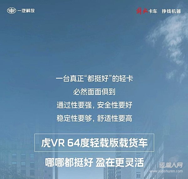 低于2.1米 盈在更灵活！