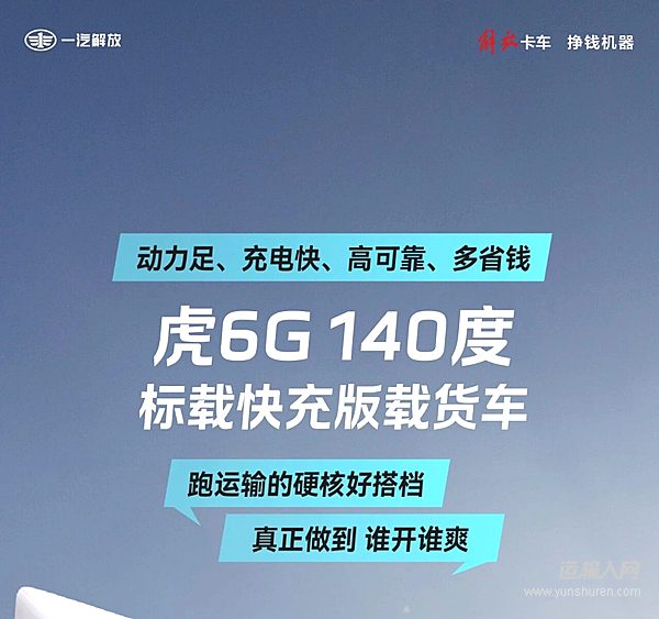 147kW大功率、400N·m扭矩、双枪2C快充，谁开谁爽！