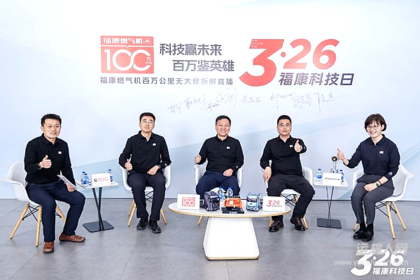 福康燃气机百万公里无大修硬核拆解：设计、制造与整车协同的深度闭环
