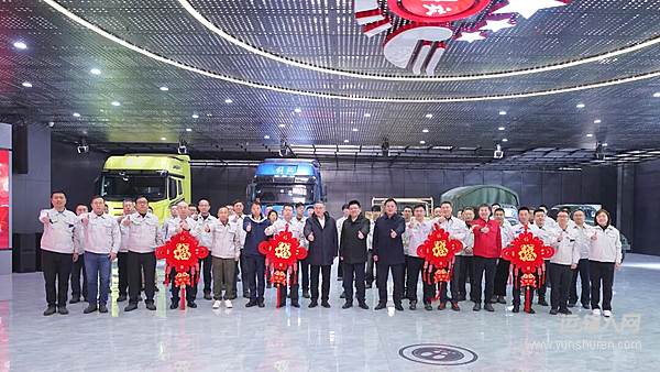 开工大吉！一汽解放2026昂首启程