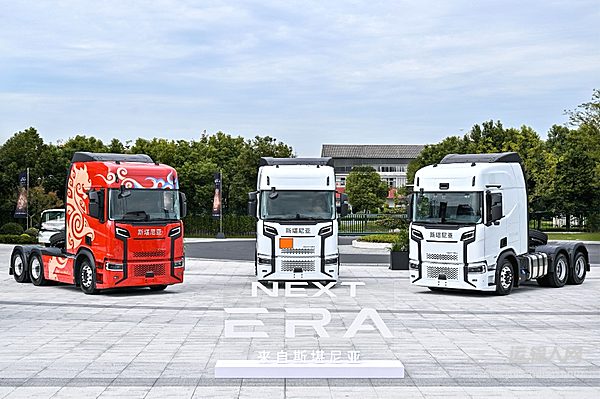 NEXT ERA重卡拓展危化品运输场景,本土化布局持续深化