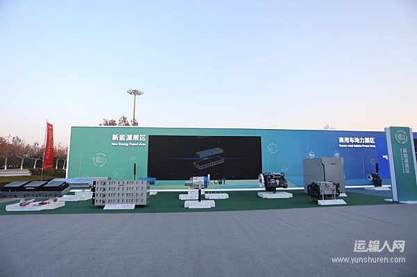 2025潍柴加速电动化进阶多维破局 引领2026年新能源市场走向