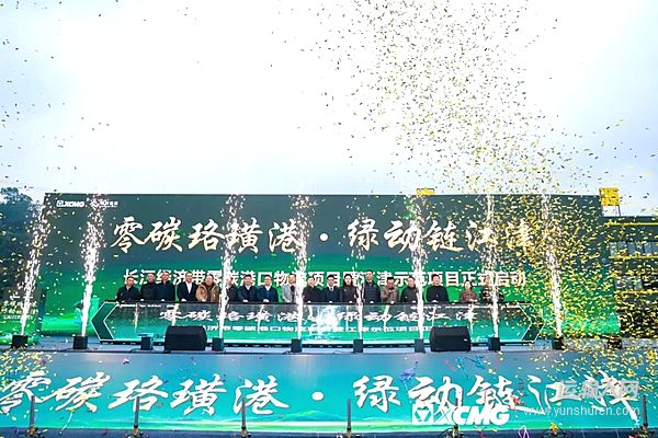 四次下单、百台交付！徐工新能源打造从“设备”到“生态链”新范式