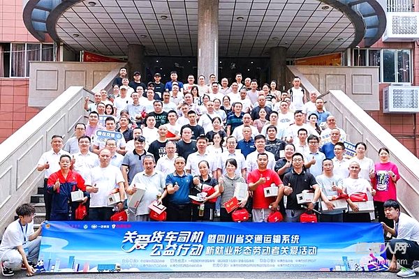 国际劳动节——一汽解放向货运路上的奋斗者致敬！