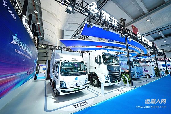 第23届东博会:东风柳汽乘龙展示氢能、智驾产品,布局东盟本地化生产
