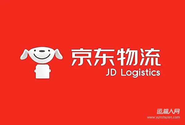 京东DHL强强联合 打造中欧一体化物流电商解决方案