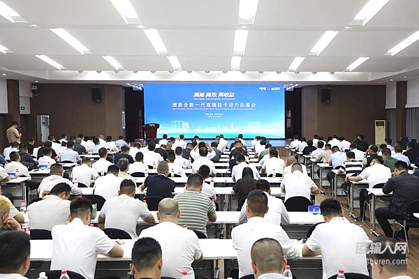 行业标杆 领跑全局 潍柴携手中国重汽给轻卡行业带来全新选择