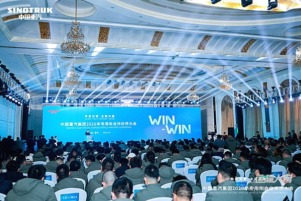 中国重汽专用车业务创历史新高 锚定四大发展方向