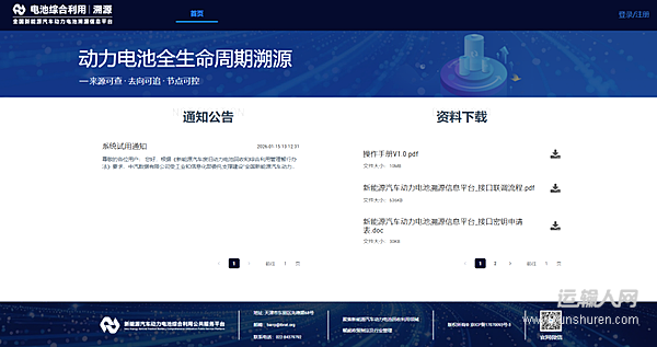 动力电池回收新规将落地，产业链各方的压力与机遇