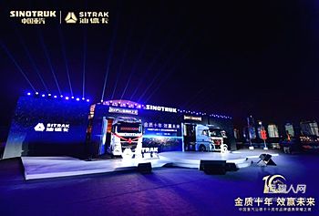 中国重汽汕德卡9年300万公里 高效创富价值大揭秘