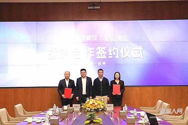 一汽解放联手菜鸟，打造全球汽车及零部件跨境电商平台