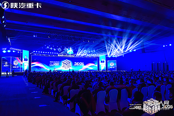 陕汽重卡双品焕新数智赋能 2026年目标冲刺民品年销10万辆