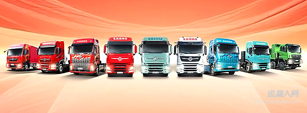 【马年新春优选】东风汽车：马到成功归故乡