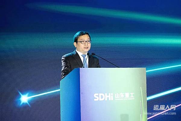 山东重工集团全球合作伙伴大会暨绿色智能产品展示会在越南河内召开